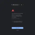 ALERT Open Treasury Portal Unsafe For Users As Finance Ministry Fail To Obtain A Secured SSL Certificate